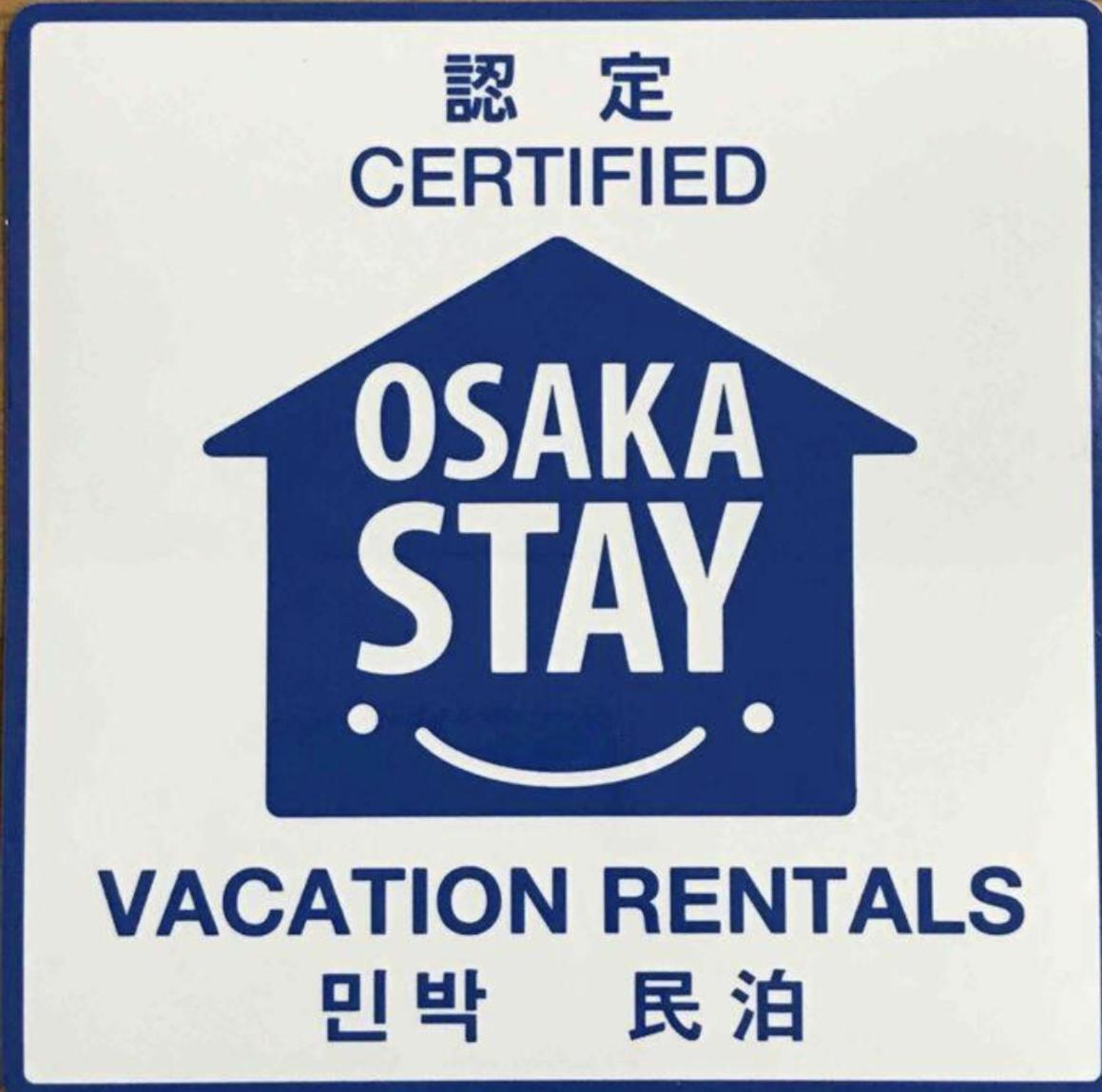 別荘 Zy House *